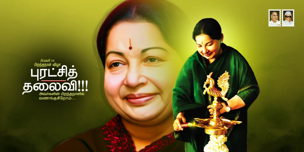 Amma Jayalalitha Birthday Design Psd Files Free Download kumaran network