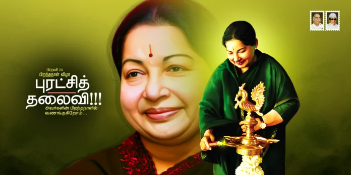 Amma Jayalalitha Birthday Design Psd Files Free Download kumaran network