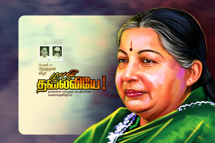 Jayalalitha Birthday Design Psd File Free Download kumaran network