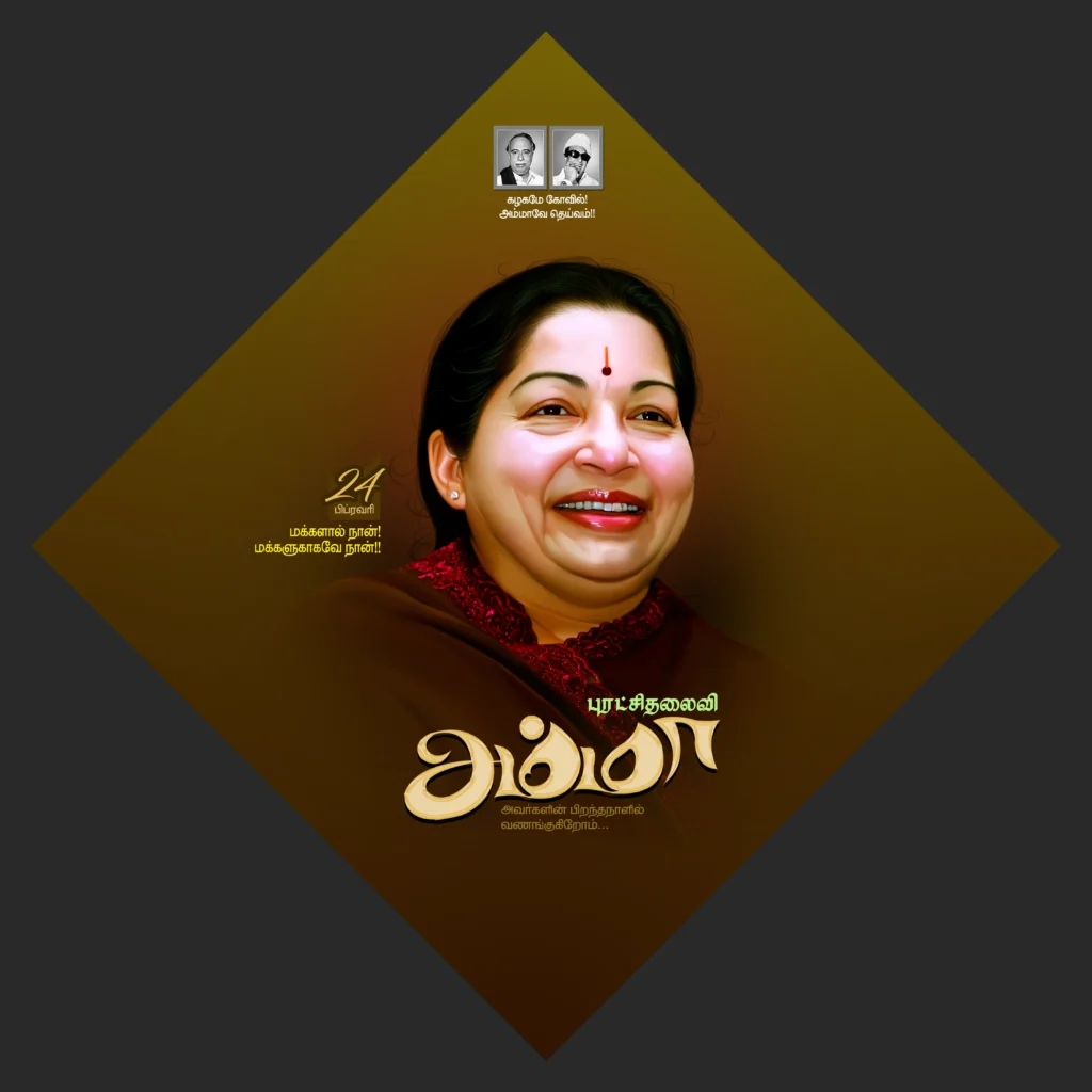 Jayalalitha Birthday Poster Design PSD Free Download kumaran network