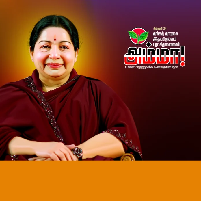 jayalalitha birthday flex design psd free download kumaran network