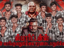 New Trending Madurai Flex Design Psd Collection | kumaran network