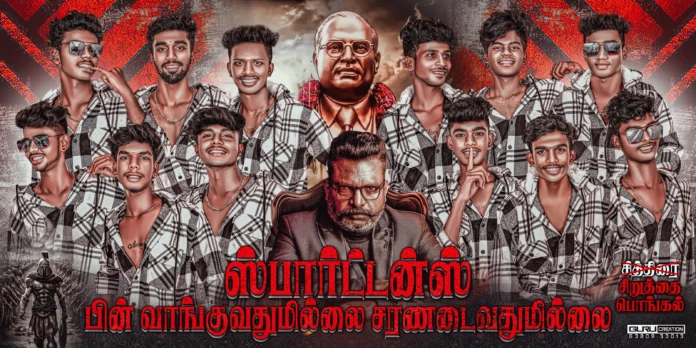 New Trending Madurai Flex Design Psd Collection | kumaran network