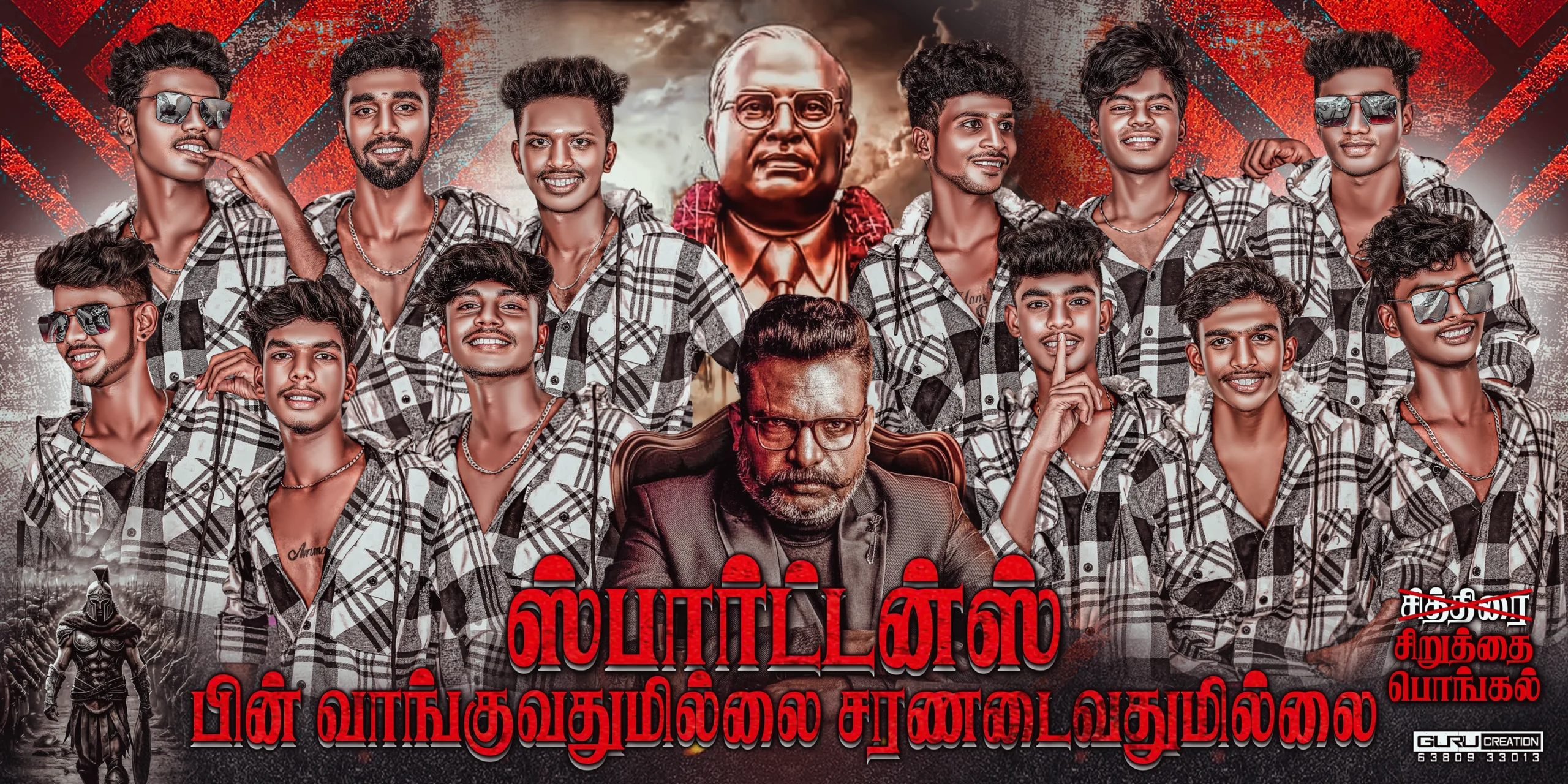 New Trending Madurai Flex Design Psd Collection | kumaran network