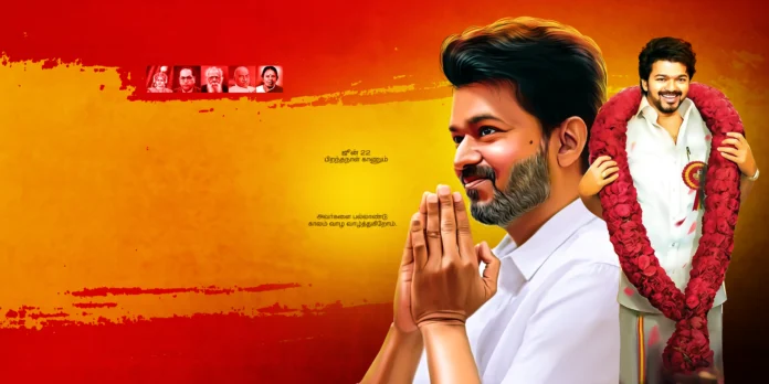 TVK Vijay Birthday Design Psd File Collection Vol-01 | kumaran network