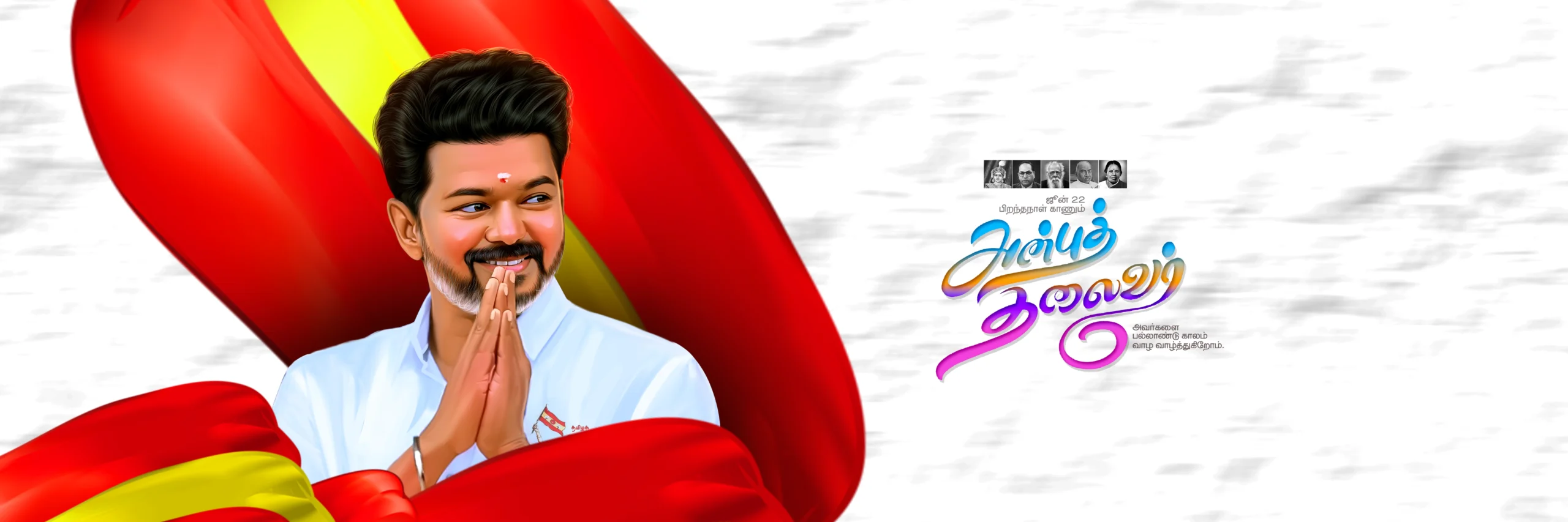 TVK Vijay Birthday Poster Design Psd free download | kumaran network