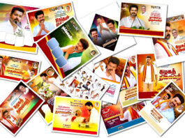 Top 40+ TVK Vijay Birthday Flex Banner Design PSD Collection | kumaran network