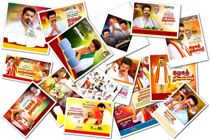 Top 40+ TVK Vijay Birthday Flex Banner Design PSD Collection | kumaran network