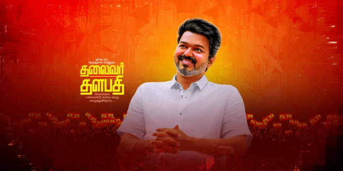 Tvk birthday flex Banner psd free download | kumaran network