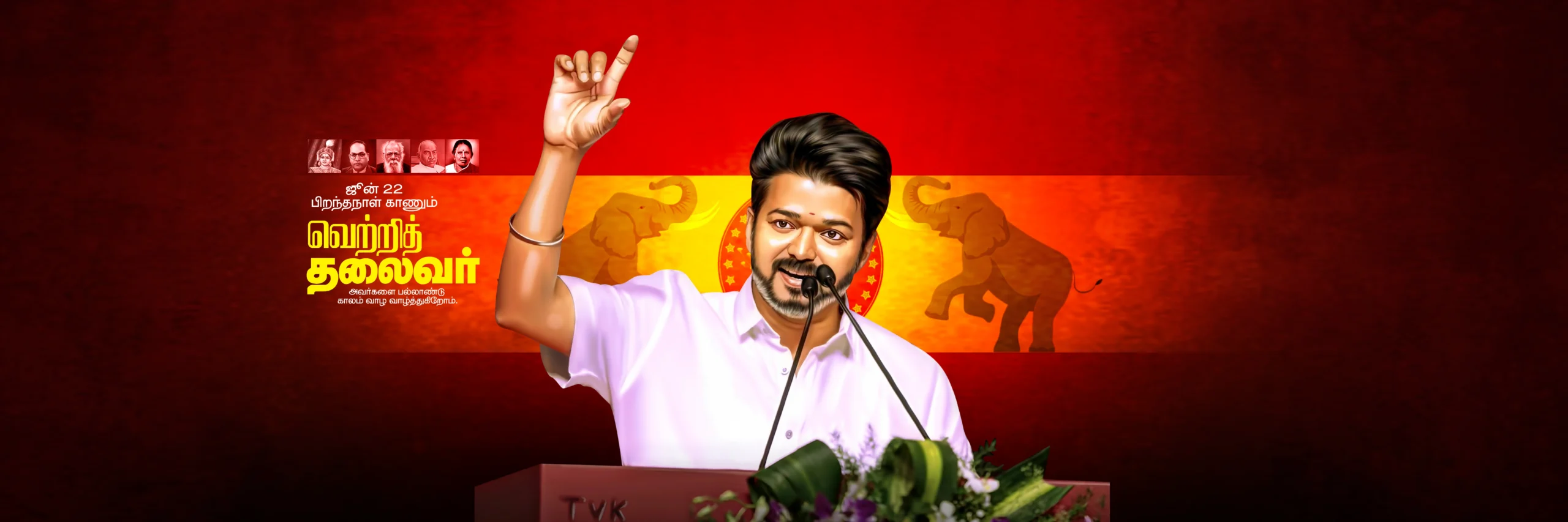 Tvk vijay Birthday flex Banner psd free download | kumaran network