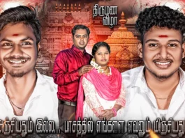 Madurai Style Flex Design PSD Collection Vol-03 | kumaran network
