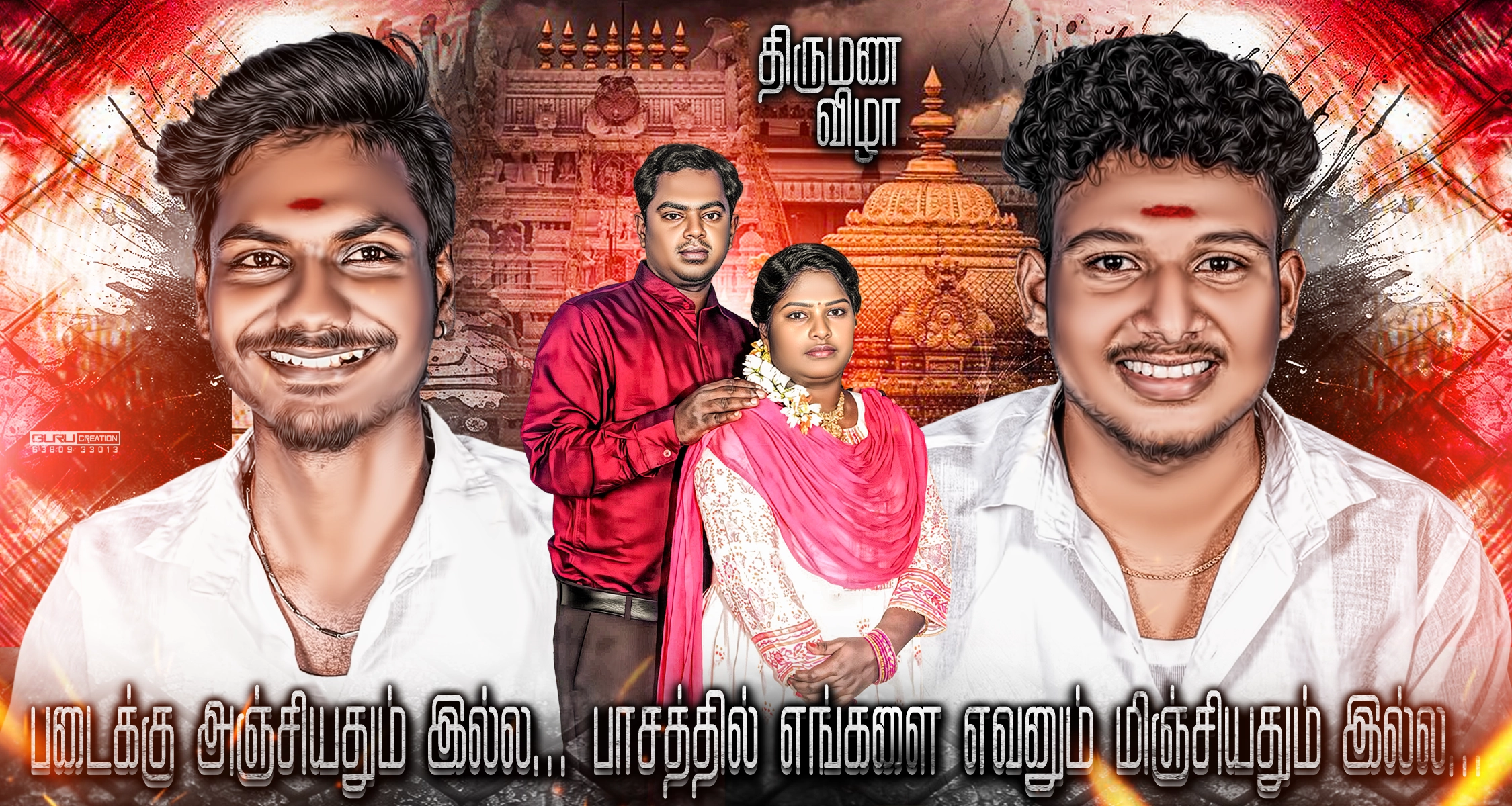 Madurai Style Flex Design PSD Collection Vol-03 | kumaran network