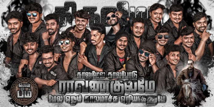 Madurai Style Flex Design psd Collection Vol-1 | kumaran network