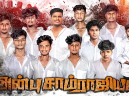 Madurai Style Flex Design psd Collection Vol-2 | kumaran network