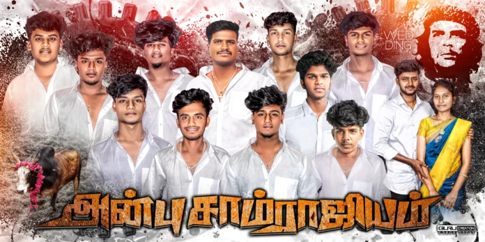 Madurai Style Flex Design psd Collection Vol-2 | kumaran network