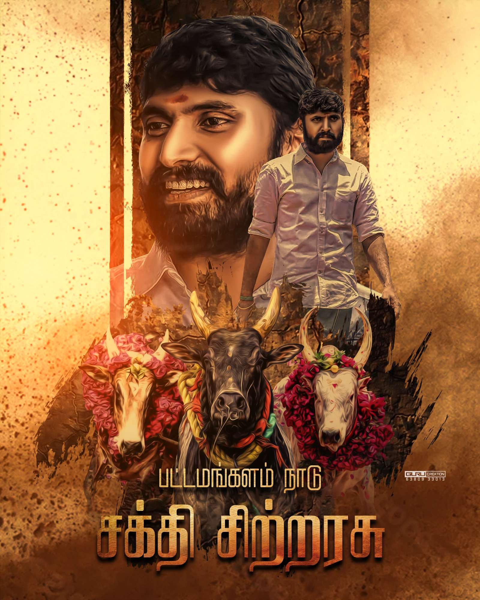 Madurai style flex design psd collection free download | kumaran network