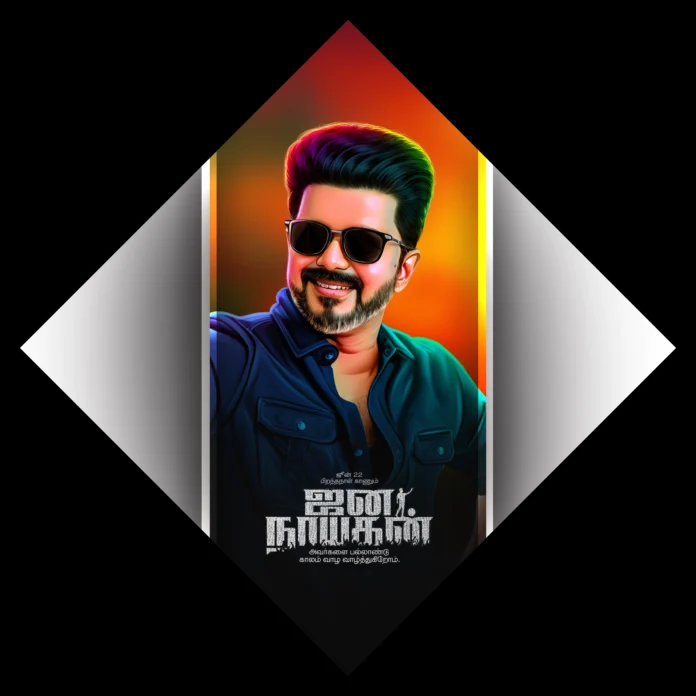 TVK Vijay Birthday Flex Banner Design Psd File Collection Vol-09 | kumaran network