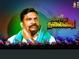 VCK Thirumavalavan Birthday Banner Psd Free Download | kumaran network