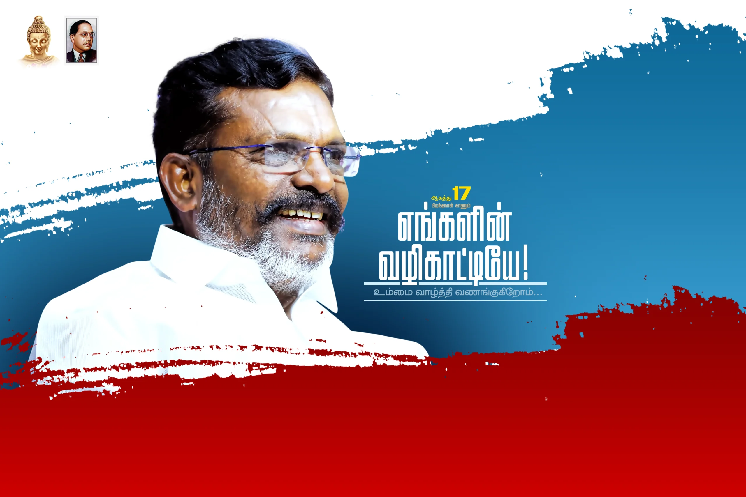 VCK Thirumavalavan Birthday Design Psd Collections | kumaran network