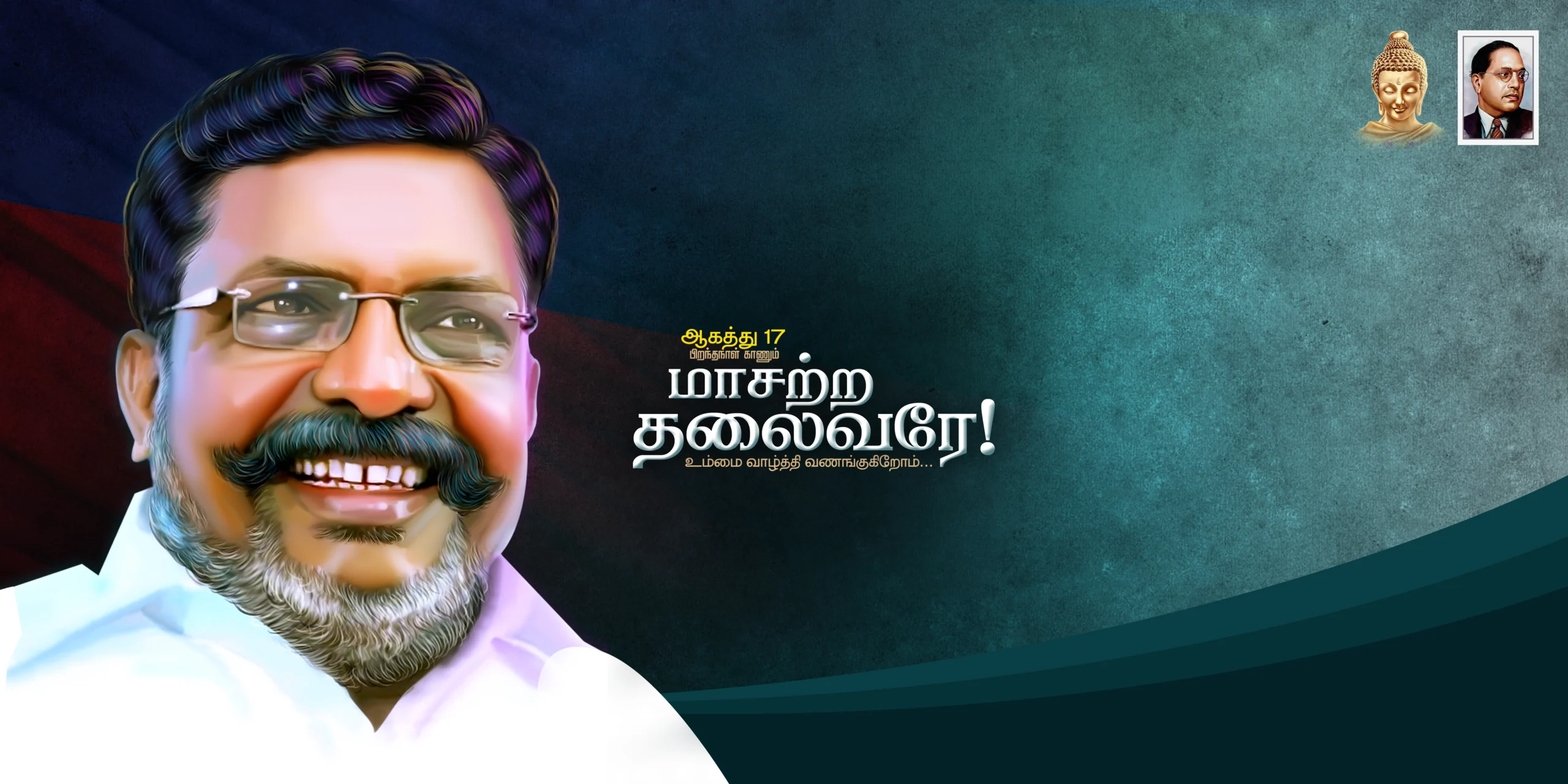 VCK Thirumavalavan Birthday Psd Free Download | kumaran network